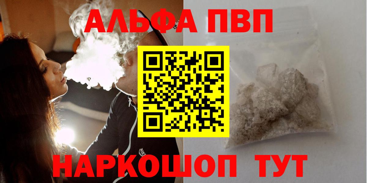 Гашиш Новосибирск
