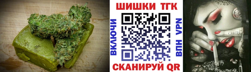 гидра как войти  Новосибирск  Печенье с ТГК марихуана 