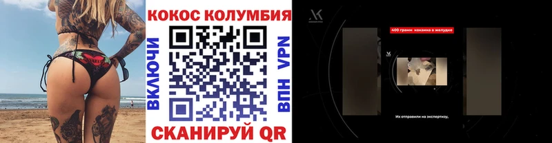 мега маркетплейс  Новосибирск  Cocaine Колумбийский 