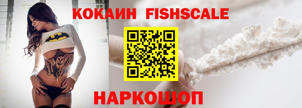 Кокаин Боливия Новосибирск