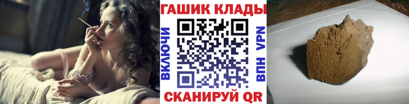 магазин  наркотиков  Новосибирск  ГАШ ice o lator 