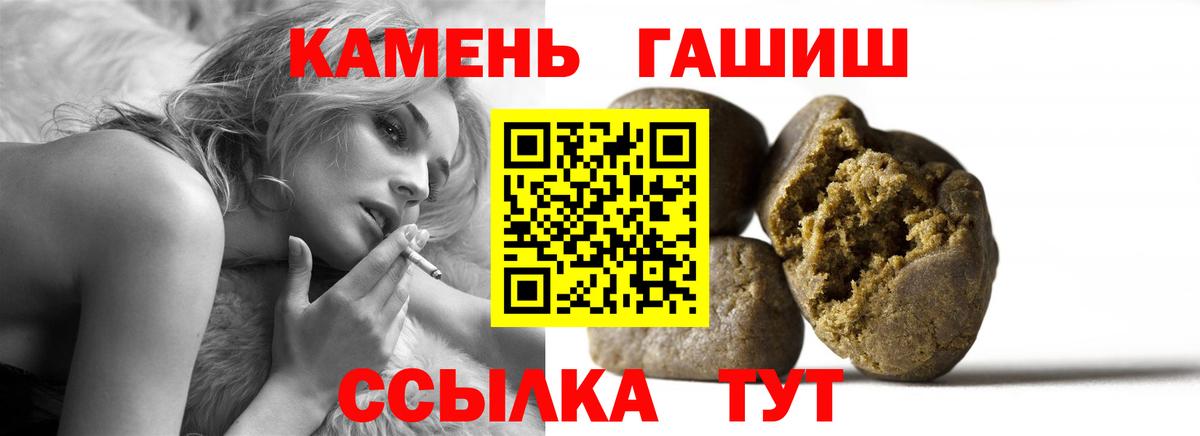 Новосибирск  Гашиш hashish  ГАШИШ hashish  ГАШИШ  Вход с VPN 