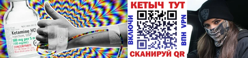 ссылка на мегу как зайти Новосибирск КЕТАМИН VHQ