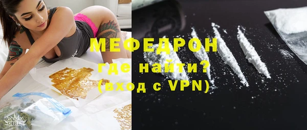 соль курить ск Абдулино