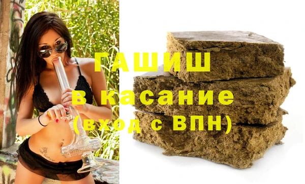 соль ск Абаза