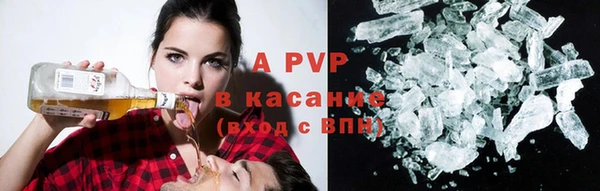 соль курить ск Абдулино