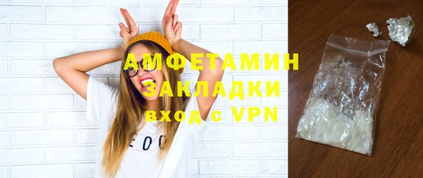 кокаин VHQ Новокубанск