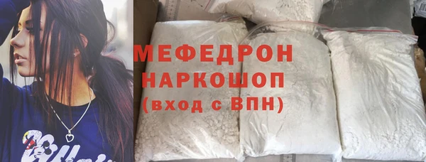 экстази Новодвинск