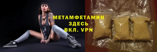 соль ск Абаза