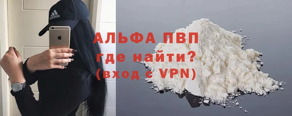 соль курить ск Абдулино
