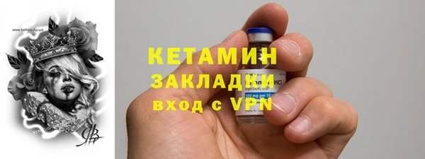 соль курить ск Абдулино