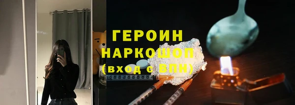 прущие грибы Алексеевка