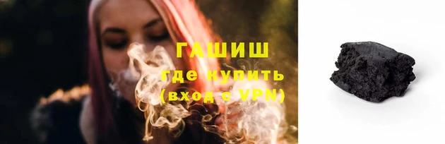 прущие грибы Алексеевка