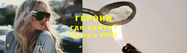 соль курить ск Абдулино