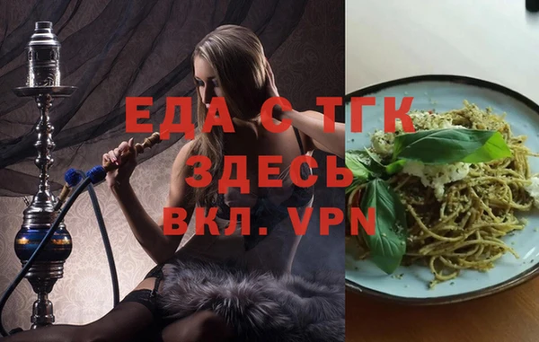 прущие грибы Алексеевка