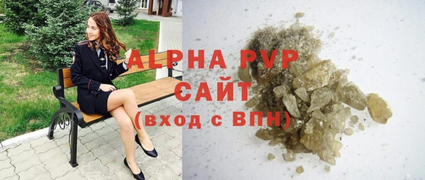 соль ск Абаза