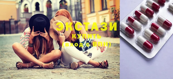мяу мяу кристалл Абинск