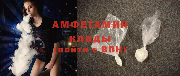 соль ск Абаза