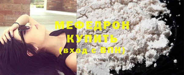 кокаин VHQ Новокубанск