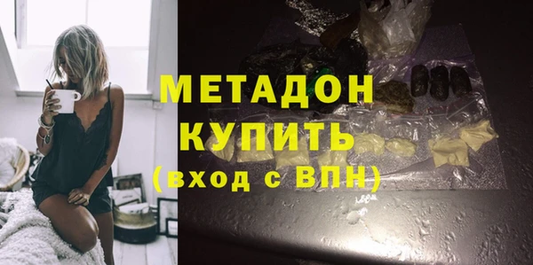мяу мяу кристалл Абинск