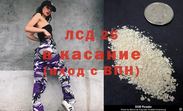 соль курить ск Абдулино