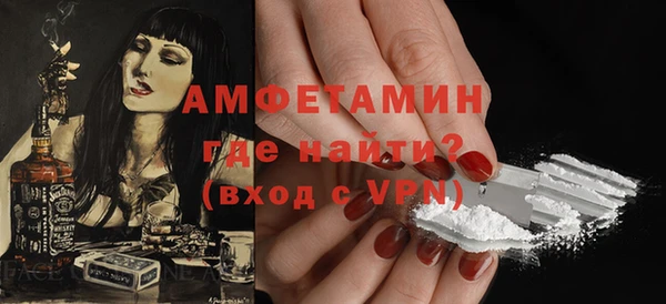 соль ск Абаза