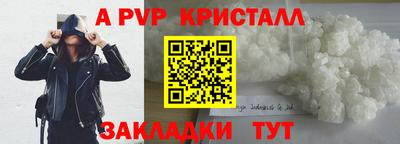 гашик Кулебаки