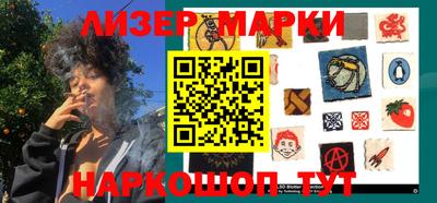 гашик Кулебаки