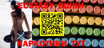PSILOCYBIN Кунгур