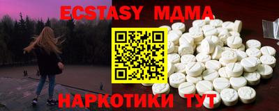 PSILOCYBIN Кунгур