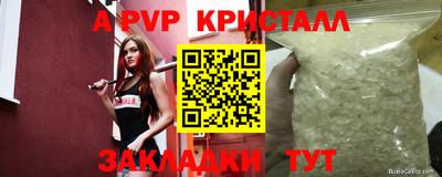 гашик Кулебаки