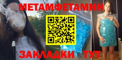 крисы Кумертау