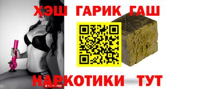 гашик Кулебаки