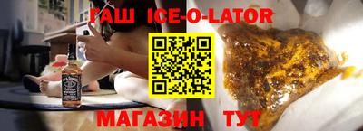 гашик Кулебаки
