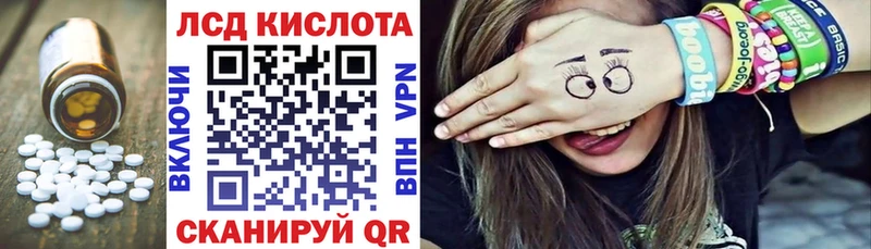 купить наркотик  Новосибирск  Лсд 25 экстази кислота 