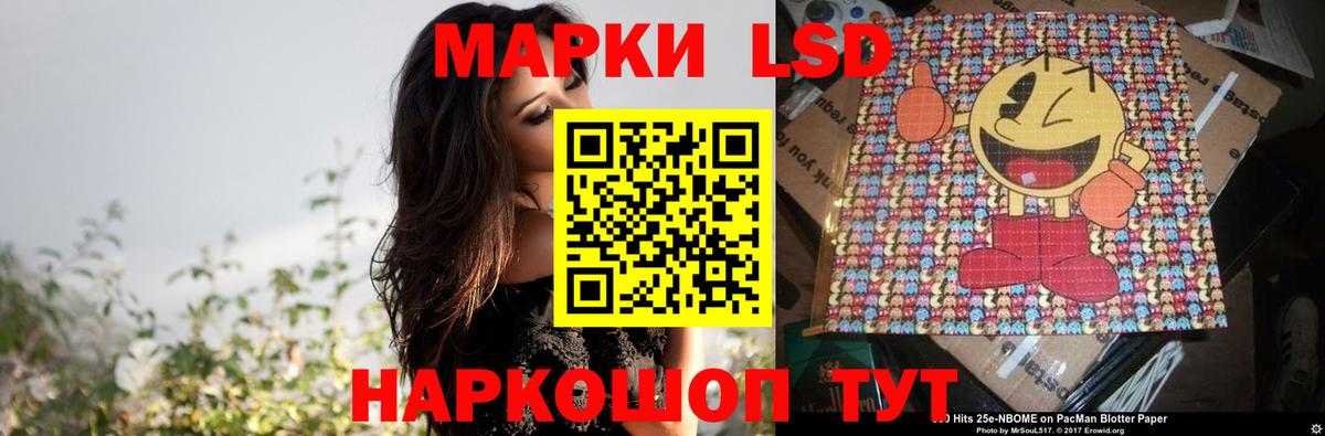 Новосибирск  Лсд 25 экстази кислота  Вход с VPN 
