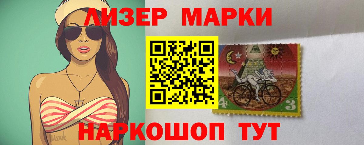 LSD-25 экстази ecstasy Новосибирск
