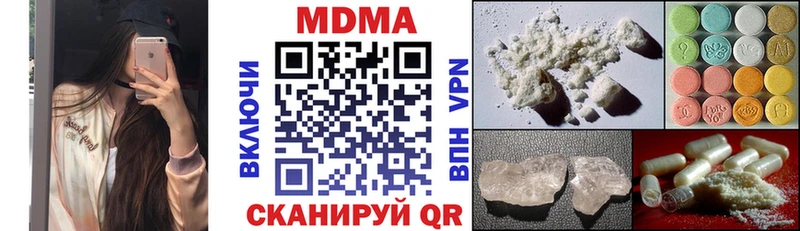 MDMA Molly  Новосибирск 