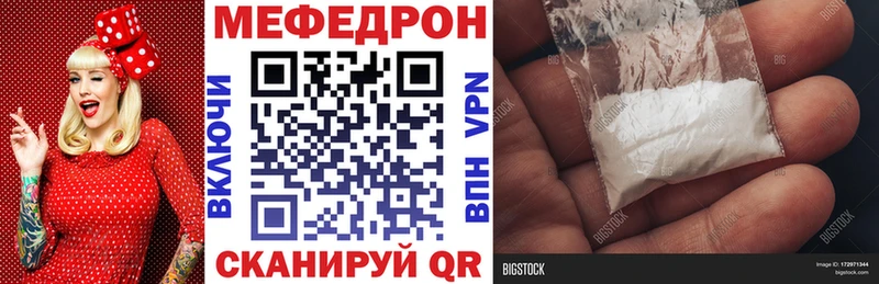 купить закладку Новосибирск МЕФ mephedrone