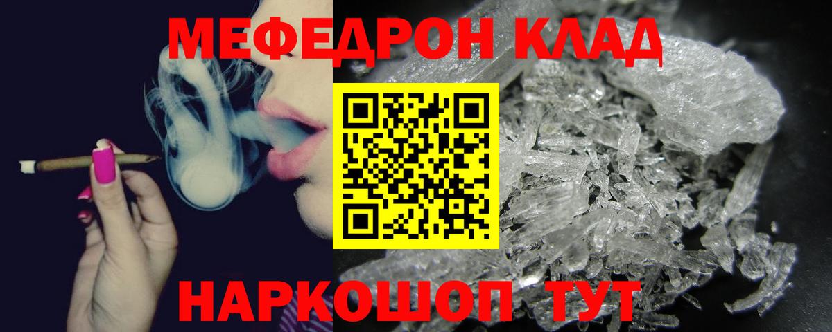 Меф кристаллы  Гашиш  Бошки Шишки  Новосибирск  Вход с VPN  МДМА 
