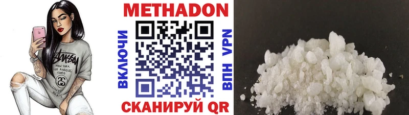 KRAKEN рабочий сайт Новосибирск Метадон methadone