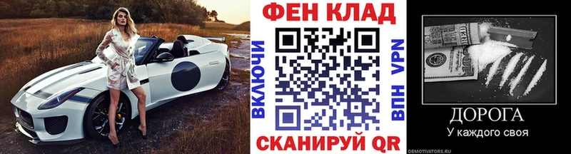 Метамфетамин витя  Новосибирск 
