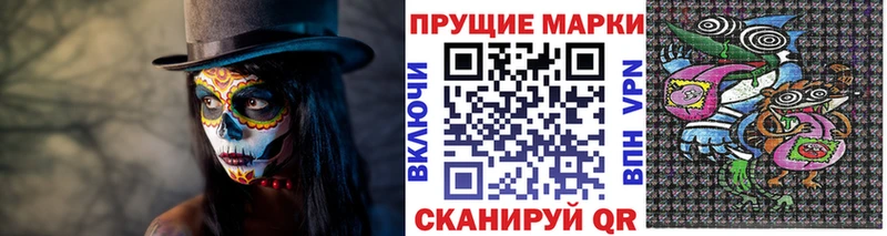 Марки NBOMe 1500мкг  Новосибирск 