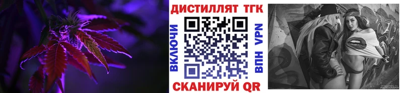 Дистиллят ТГК вейп с тгк  Новосибирск 