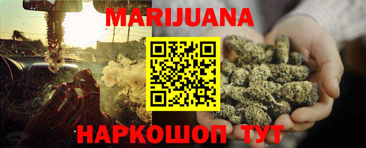 Канабис планчик  МАРИХУАНА индика  Новосибирск  Шишки марихуана Amnesia  Вход с VPN  Шишки марихуана SATIVA & INDICA 